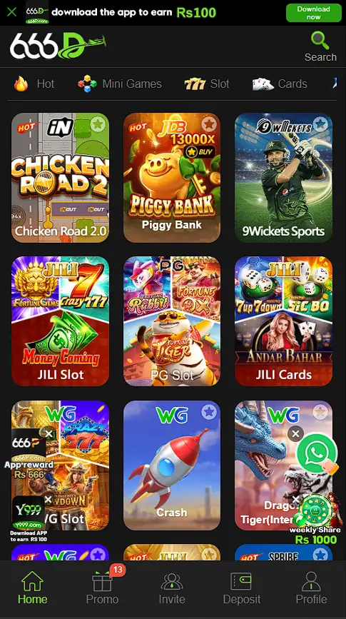 666D Download